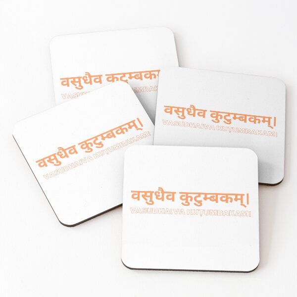 Item preview, Sanskrit Shloka Vasudhaiva Kutumbakam designed and sold by Nathcreations.