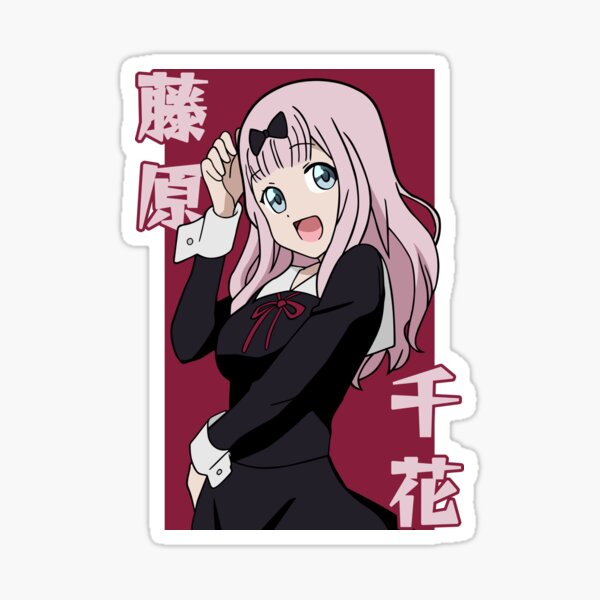 Chika Fujiwara Sticker For Sale By Brok Redbubble