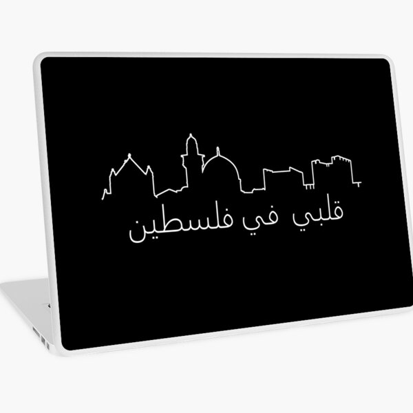 Item preview, My Heart is in Palestine designed and sold by pommunist.
