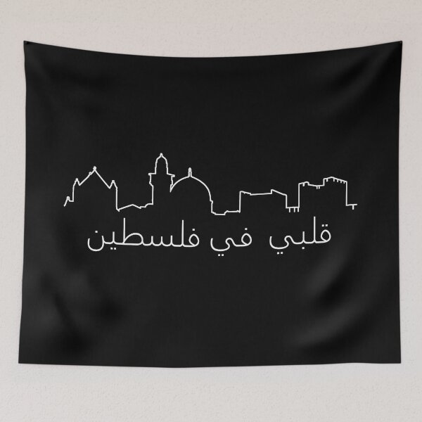 Item preview, My Heart is in Palestine designed and sold by pommunist.
