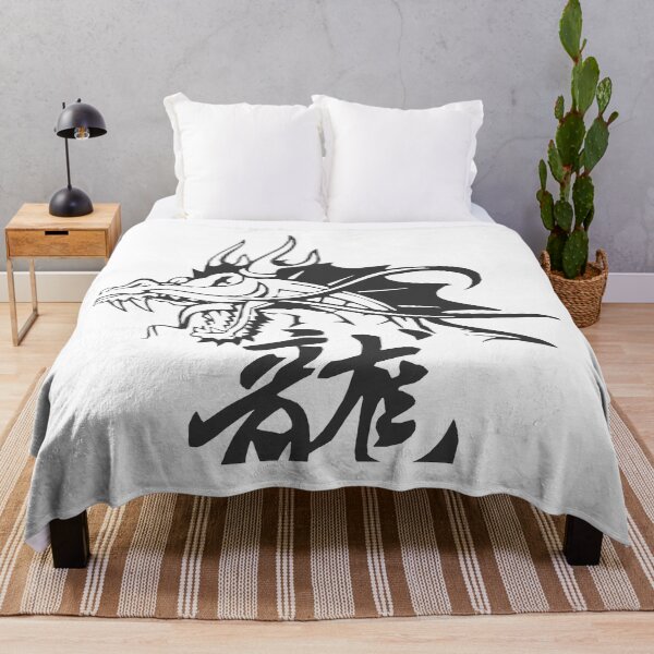 Item preview, Best dragon designed and sold by Digital-USA.