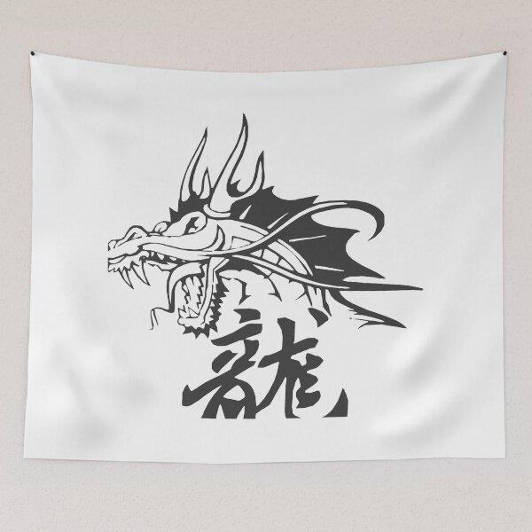 Item preview, Best dragon  designed and sold by Digital-USA.