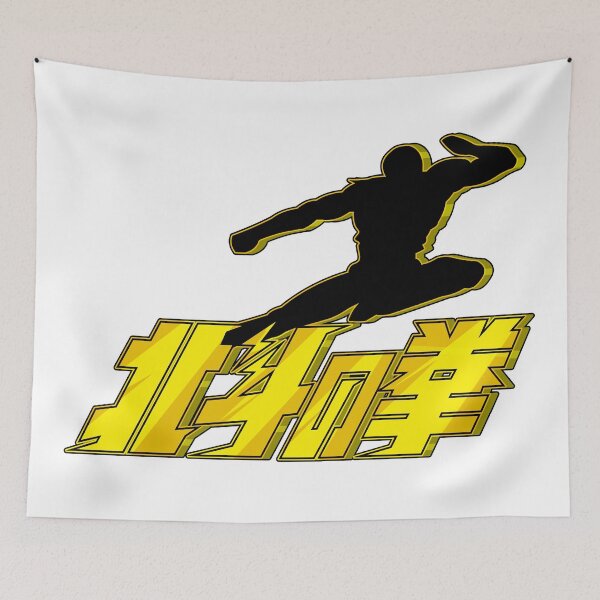 Item preview, [HOKUTO NO KEN] Kenshiro Kick designed and sold by Rukunetsu.
