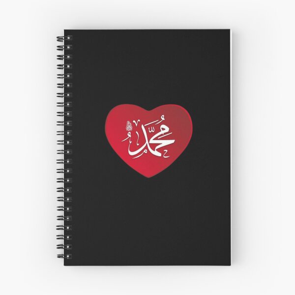 Item preview, I Love Prophet Muhammad designed and sold by Pixelish.