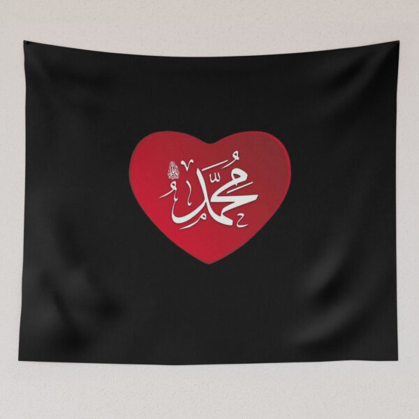 Item preview, I Love Prophet Muhammad designed and sold by Pixelish.