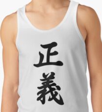 Seigi Tank Top