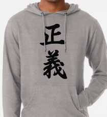 Seigi Lightweight Hoodie