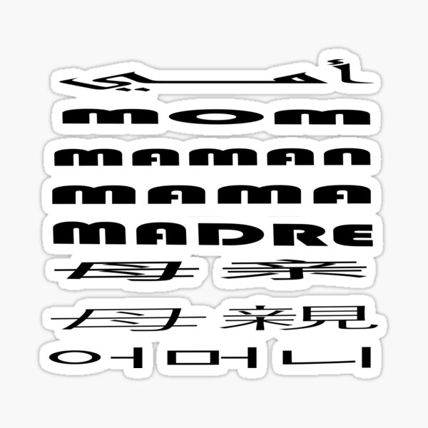 i-love-you-mom-in-all-languages-sticker-for-sale-by-poucepouce