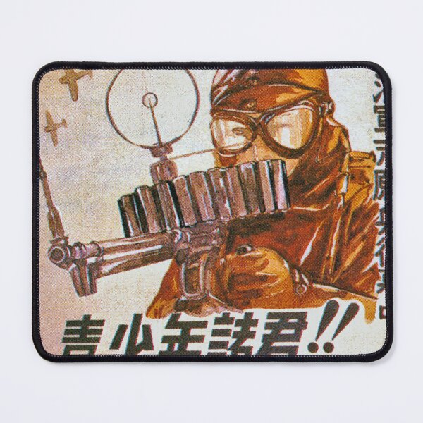 Item preview, Japanese WW2 Propaganda Poster, Japanese Soldier, Pilot designed and sold by Cult45one.