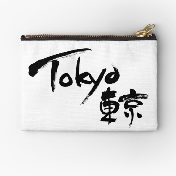 Tokyo Drift Zipper Pouches Redbubble - tokyo drift fortnite parody roblox id