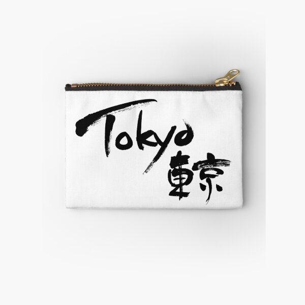 Item preview, TOKYO  designed and sold by kyella.