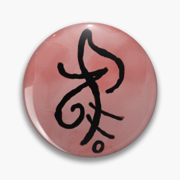 Item preview, I am Protected Symbol designed and sold by Wandcraft.