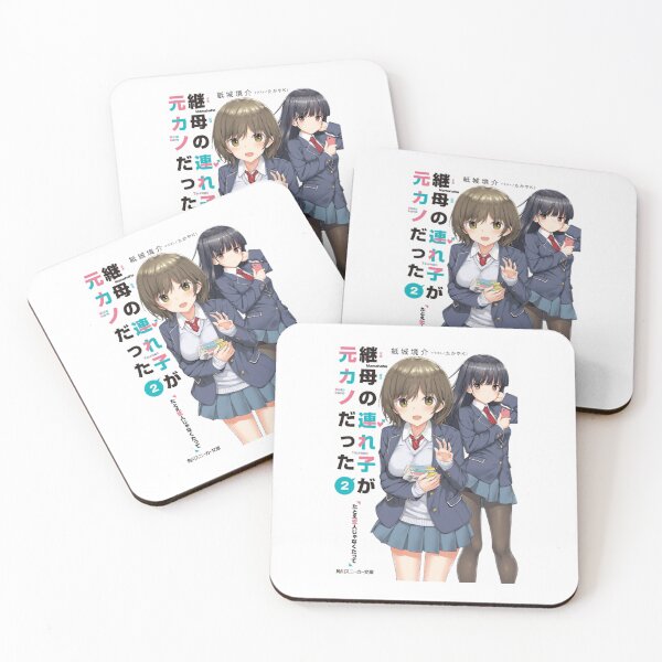 Item preview, My Stepsister Is My Ex Girlfriend designed and sold by VectoMore.