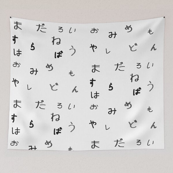 Item preview, Hiragana 1 designed and sold by findingNull.
