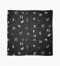 Hiragana 1 Tuch