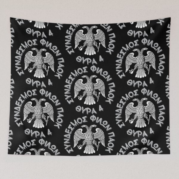 Item preview, PAOK (Panthessalonian Athletic Club of Constantinopolitans) designed and sold by portokalis.
