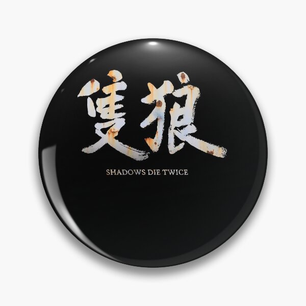 Item preview, Vintage Photograp Sekiro Shadows designed and sold by LewisDynette.