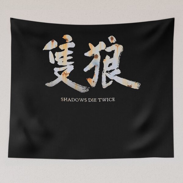 Item preview, Vintage Photograp Sekiro Shadows designed and sold by LewisDynette.