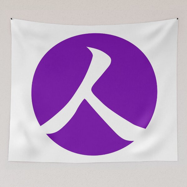 Item preview, Royal Purple Person designed and sold by onejyoo.