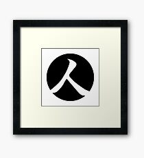 Dark Black Person Framed Print