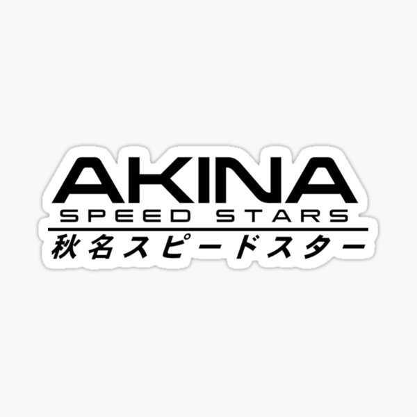 initiald, redsuns, Manga Akina velocità STARS Vinyl Decal 