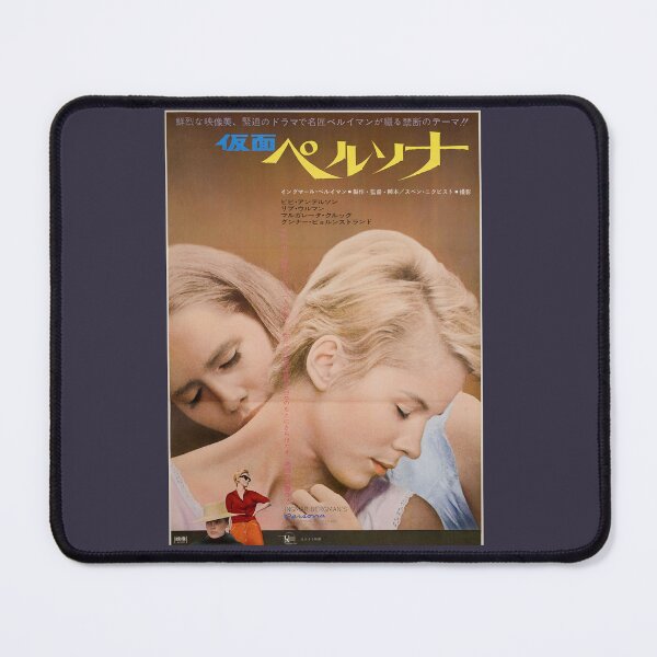 Item preview, Passion Director Movie Addiction Japanese Persona Gift For designed and sold by AlejandraDaNort.