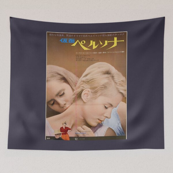 Item preview, Passion Director Movie Addiction Japanese Persona Gift For designed and sold by AlejandraDaNort.