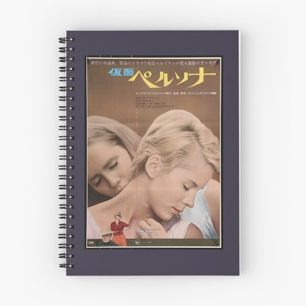 Item preview, Passion Director Movie Addiction Persona, Japanese Film Poster Gifts For Fan designed and sold by MatildaLLorentz.