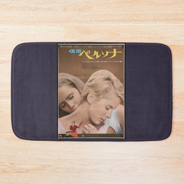 Item preview, Passion Director Movie Addiction Persona, Japanese Film Poster Gifts For Fan designed and sold by MatildaLLorentz.
