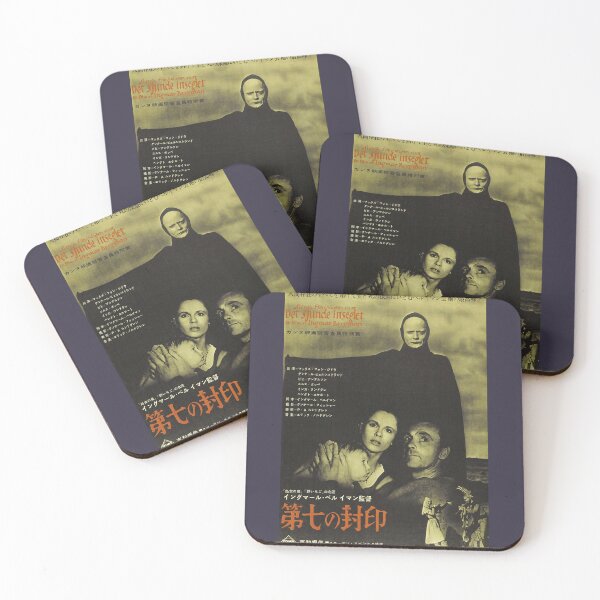 Item preview, Passion Director Movie Addiction The Seventh Sealcool Gift designed and sold by AlejandraDaNort.