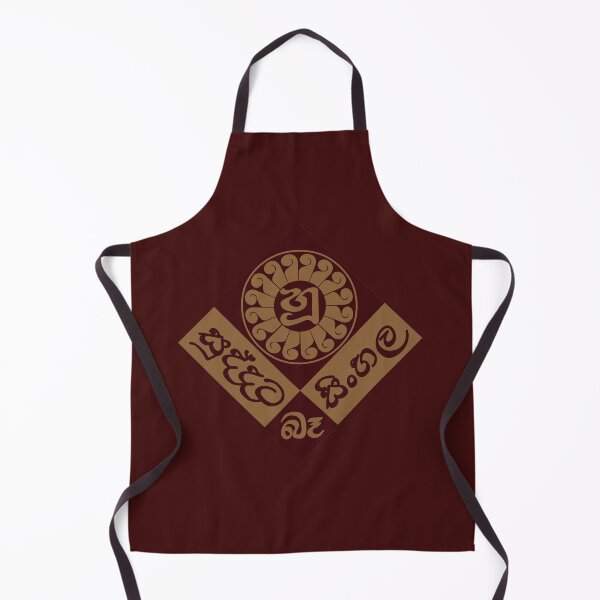 Item preview, Can't Speak SINHALA designed and sold by SaShaCreations.