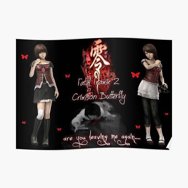 fatal frame 2 sae fatal frame 2 sae
