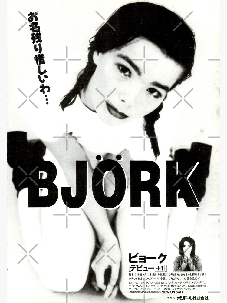 Debut by Bjork Japanese Promotional Poster | Poster