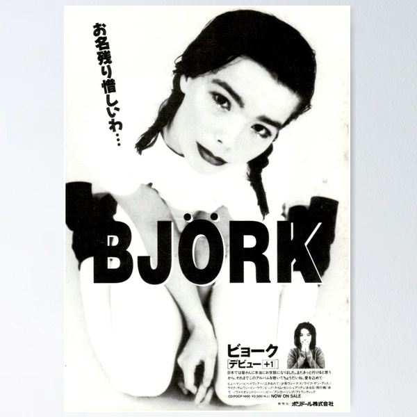 Debut by Bjork Japanese Promotional Poster | Poster