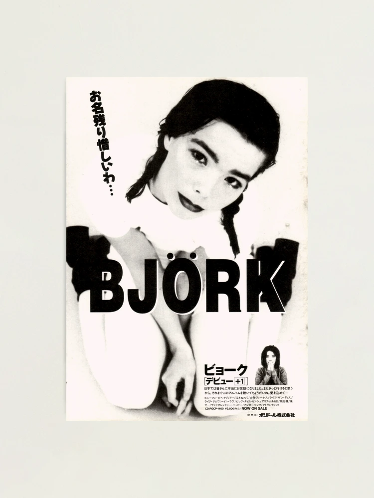 【非売品】　Björk ビョーク　DEBUT デビュー　B3ポスター　プロモ Debut by Bjork Japanese Promotional Poster 