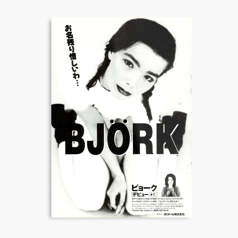 Debut by Bjork Japanese Promotional Poster | Poster