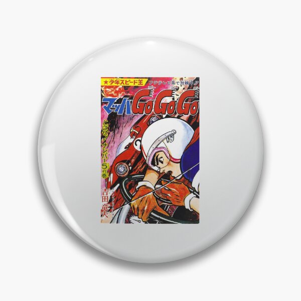 Item preview, Mach Go Go Go Speed Racer- Limited Edition | Perfect Gift Love speed racer designed and sold by debiea.
