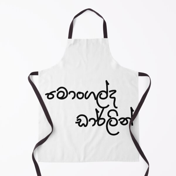 Item preview, Mongalda Darlin designed and sold by ceyloneye.