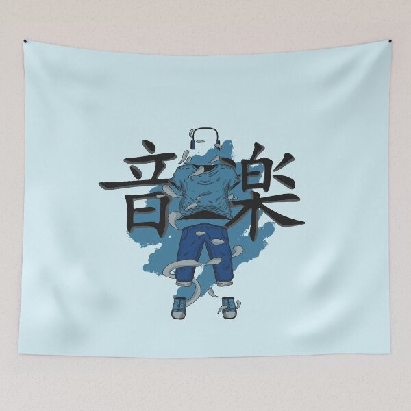 Item preview, Music ( Blue ) designed and sold by amanjabal.