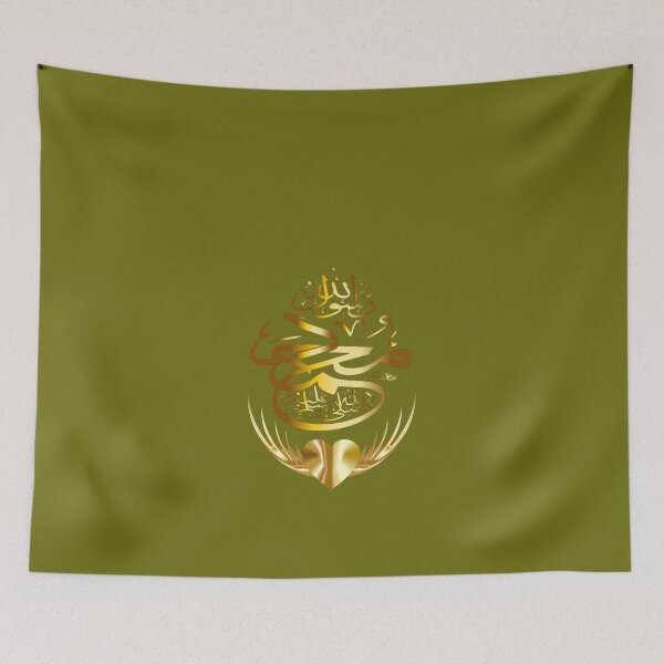 Item preview, I love Muhammad, the messenger of God. designed and sold by azizashop ⭐⭐⭐⭐⭐Raoudi.