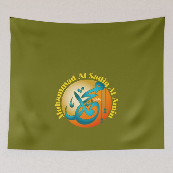 Item preview,  I love Muhammad,Muhammad Al-Sadiq Al-Amin designed and sold by azizashop ⭐⭐⭐⭐⭐Raoudi.