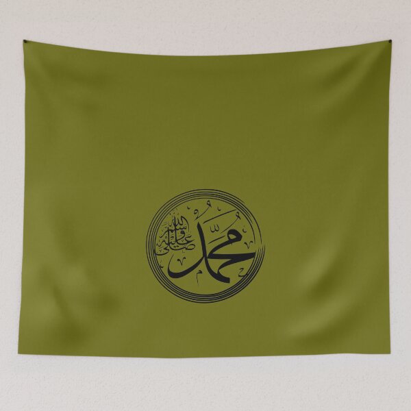 Item preview, I love Muhammad, the worship, the meditation. designed and sold by azizashop ⭐⭐⭐⭐⭐Raoudi.