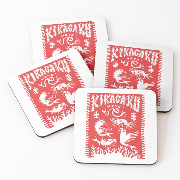 Item preview, Geo Moyo   designed and sold by StranDingg.