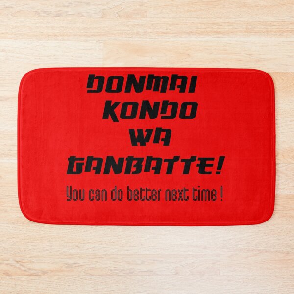 Item preview, You can do better next time in japanese designed and sold by UniqueDesignHub.