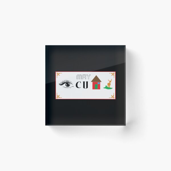 Item preview, Rebus design I may come home dear  designed and sold by Malintha Peiris.