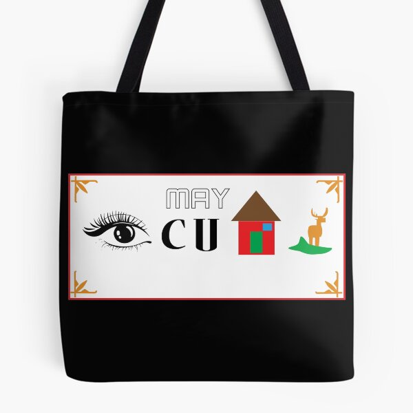 Item preview, Rebus design I may come home dear  designed and sold by Malintha Peiris.