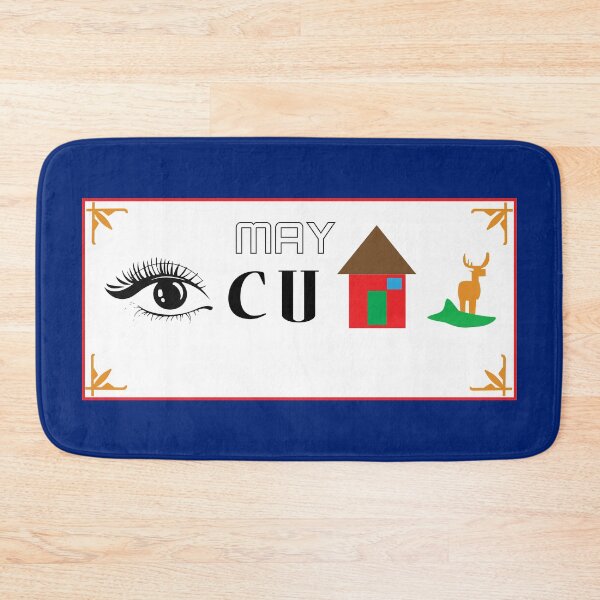 Item preview, Rebus design I may come home dear  designed and sold by Malintha Peiris.