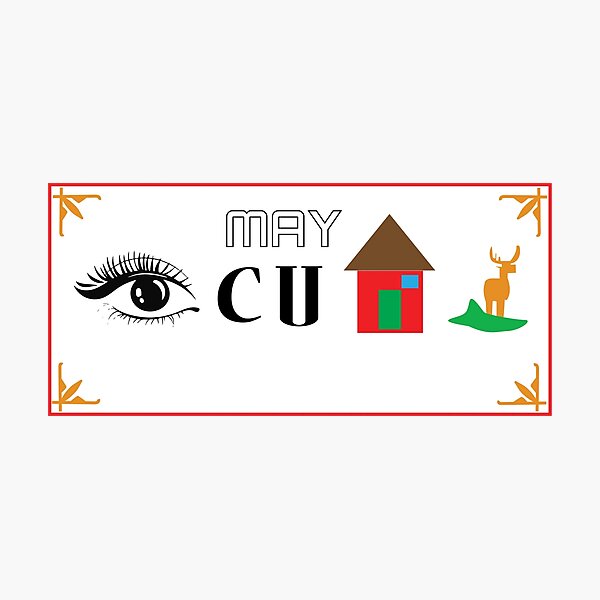 Item preview, Rebus design I may come home dear  designed and sold by Malintha Peiris.