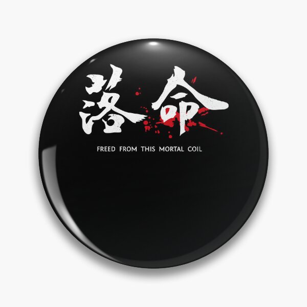 Item preview, Nioh Game Over designed and sold by FranceWilliams.