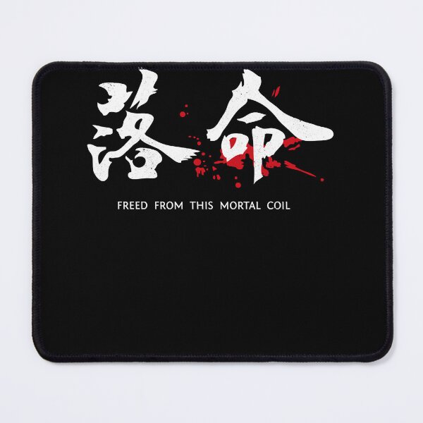 Item preview, Nioh Game Over designed and sold by FranceWilliams.